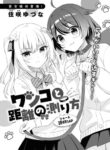 Cover 71799