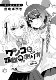 Cover 71799