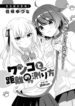 Cover 71799