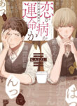 Cover 71811