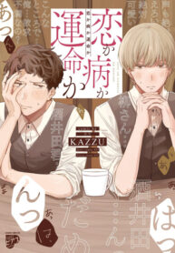 Cover 71811