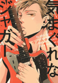 Cover 71817