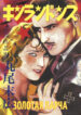 Cover 71819