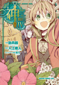Cover 71821