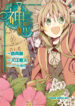 Cover 71821