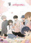Cover 71823