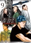 Cover 71825