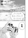 Cover 71838