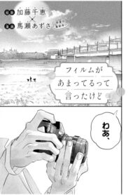 Cover 71838