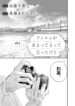 Cover 71838