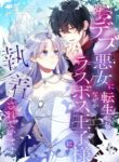 Cover 71844