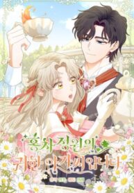 Cover 71856