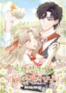 Cover 71856