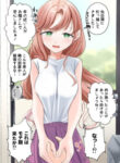 Cover 71862