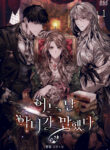 Cover 71867