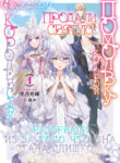 Cover 71869