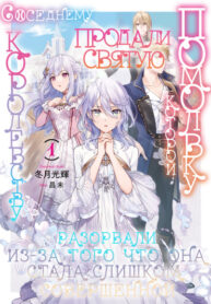 Cover 71869