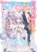 Cover 71869