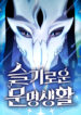 Cover 71871