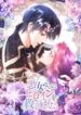 Cover 71875
