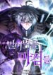 Cover 71883