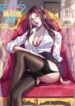 Cover 71891