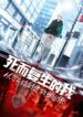 Cover 71899