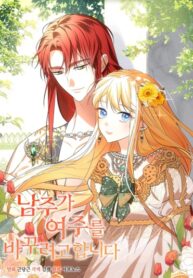 Cover 71905