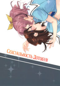 Cover 71907