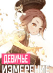 Cover 71909
