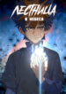 Cover 71919