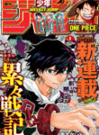 Cover 71927