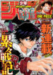 Cover 71927