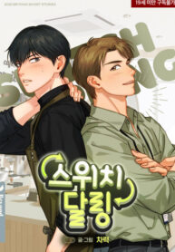 Cover 71936