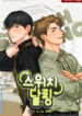 Cover 71936