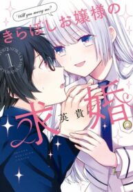 Cover 71944