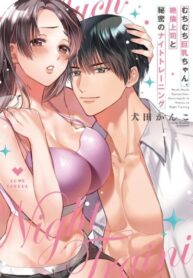 Cover 71966