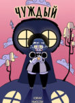 Cover 71968