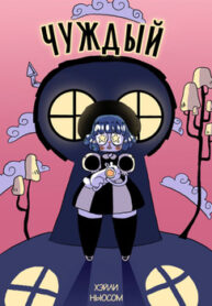 Cover 71968