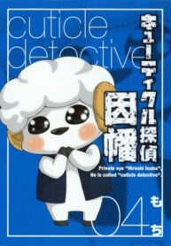 Cover 71982