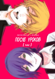 Cover 71986