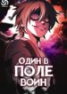 Cover 71990
