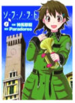 Cover 71992