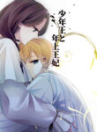 Cover 71996