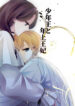 Cover 71996