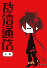 Cover 72004