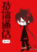 Cover 72004