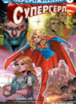 Cover 72010