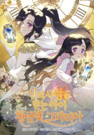 Cover 72016