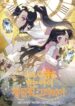 Cover 72016